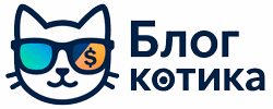 Блог котика